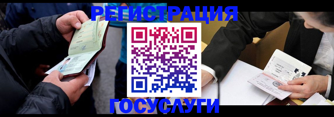 регистрация для дет. сада в Ульяновской области