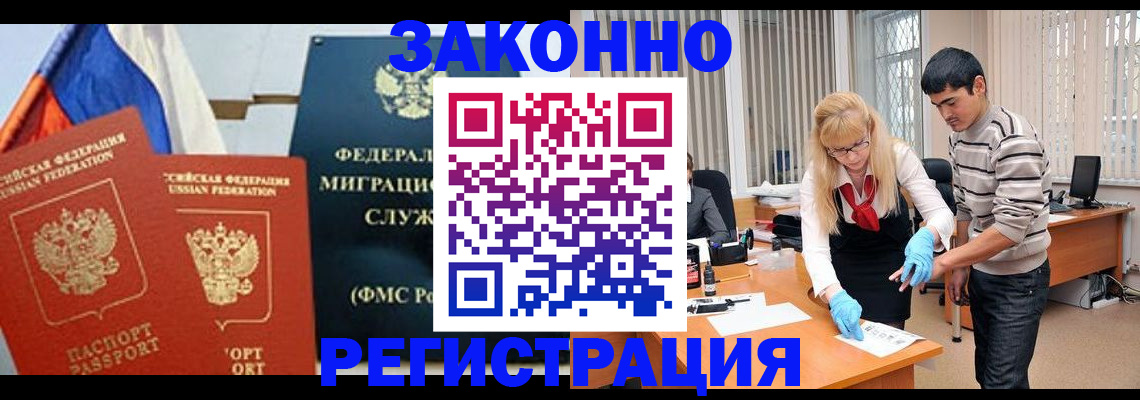 прописка паспорт в Ульяновской области